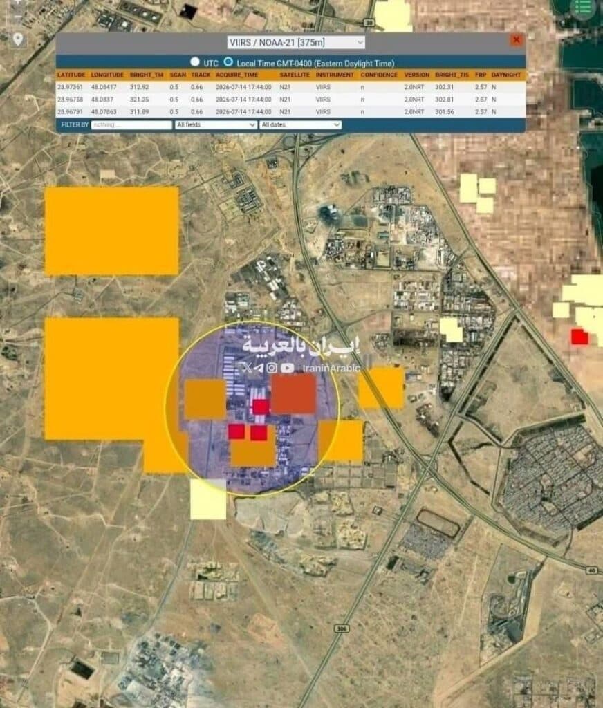Satellite Image Shows Massive Fire in Kuwait After Attacks