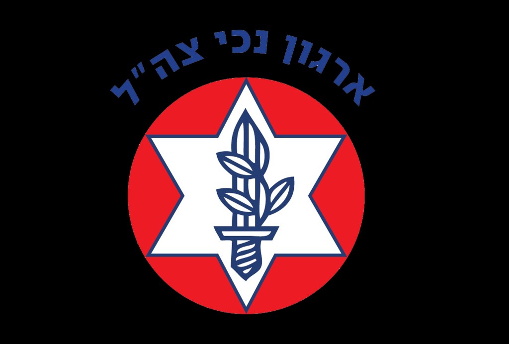 IDF Disabled Veterans (Beit Halochem)